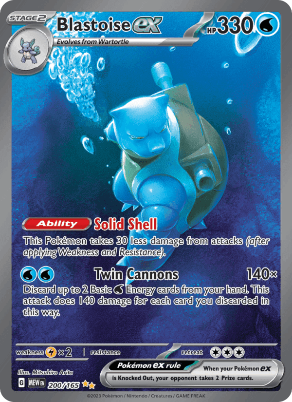 Blastoise ex · Holo · EN · 151