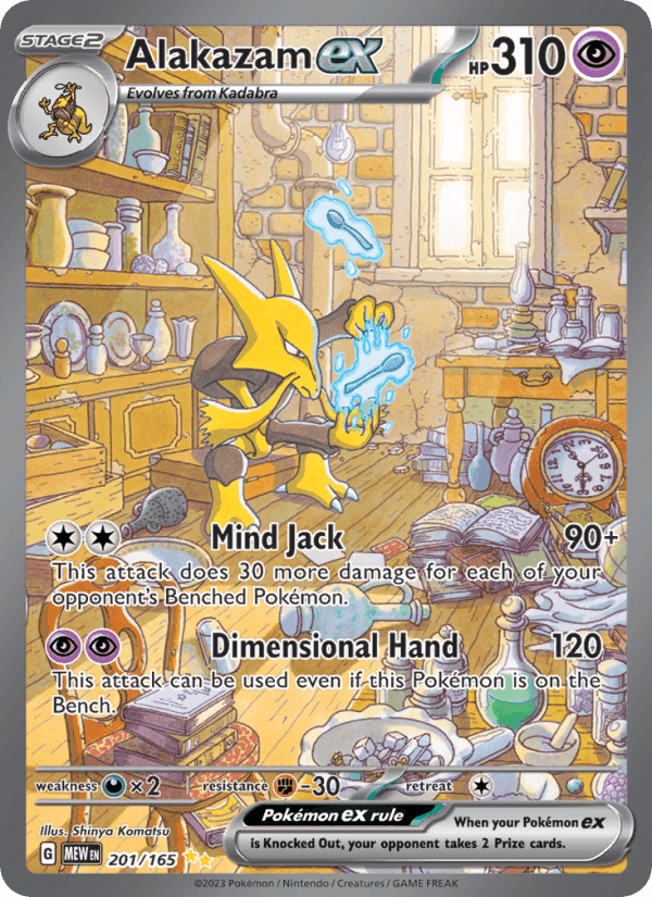 Alakazam ex · Holo · EN · 151